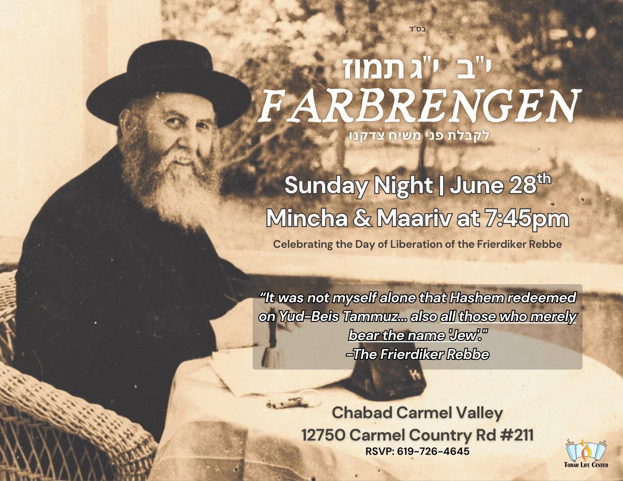 Yud Beis Yud Gimmel Tammuz Farbrengen