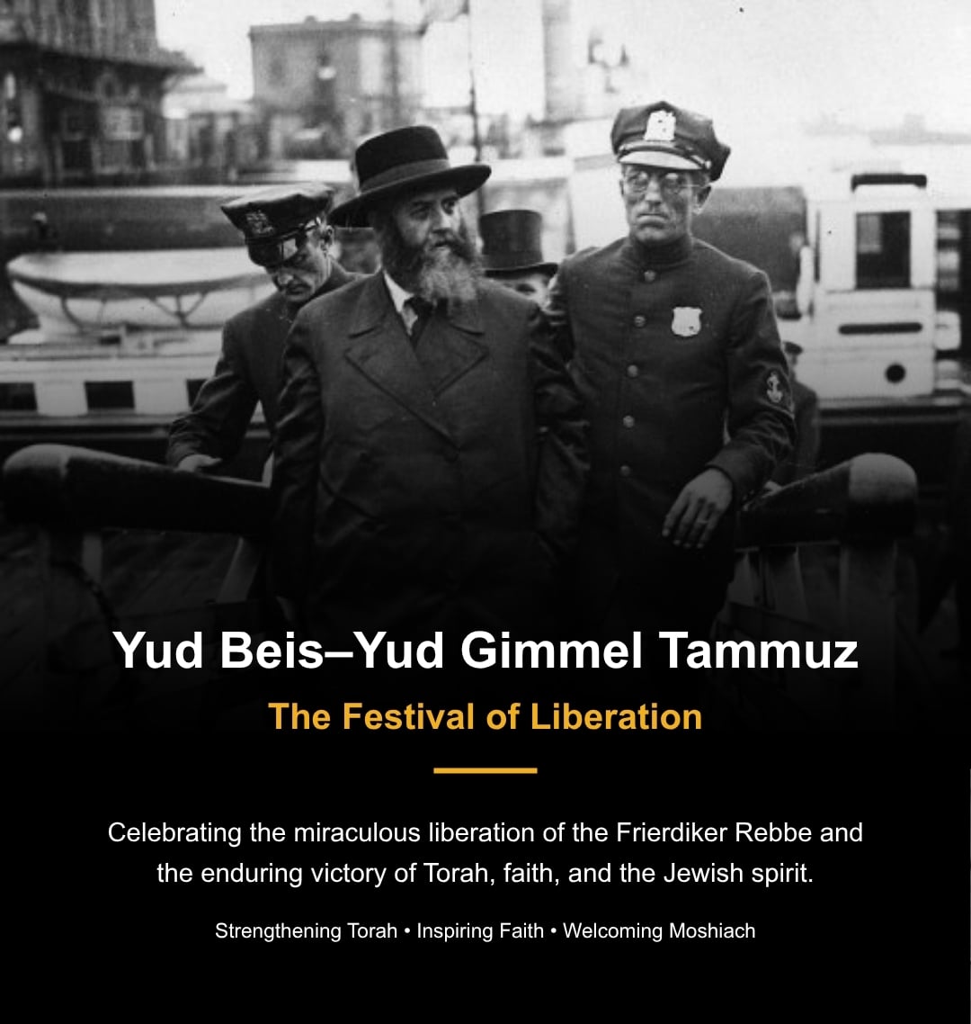 Yud Beis Yud Gimmel Tammuz